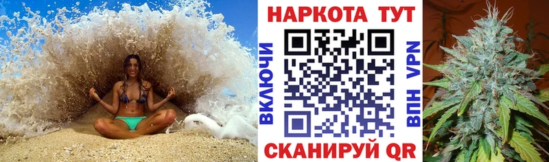 Цена Анадырь Бошки Шишки  Мефедрон  Кетамин  Гашиш  СК 