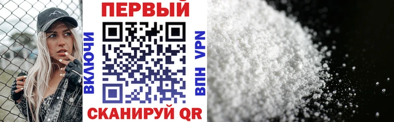 АМФЕТАМИН Premium  Анадырь 