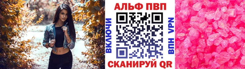 сколько стоит  Анадырь  Alfa_PVP мука 