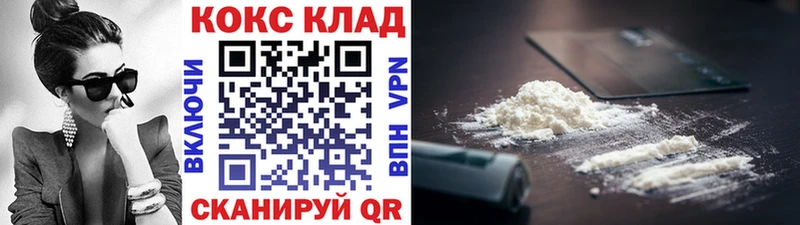ссылка на мегу зеркало  Анадырь  КОКАИН Перу  где можно купить наркотик 