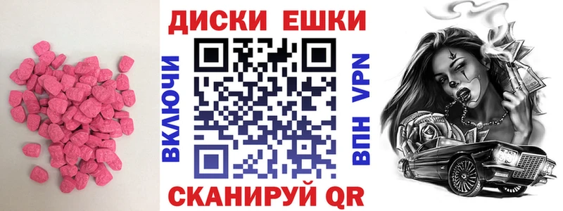 kraken ТОР  Анадырь  Экстази 280 MDMA 