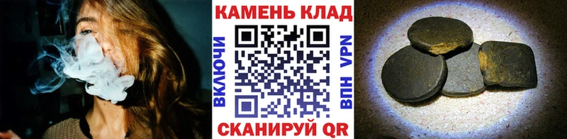Гашиш гашик  наркотики  Анадырь 