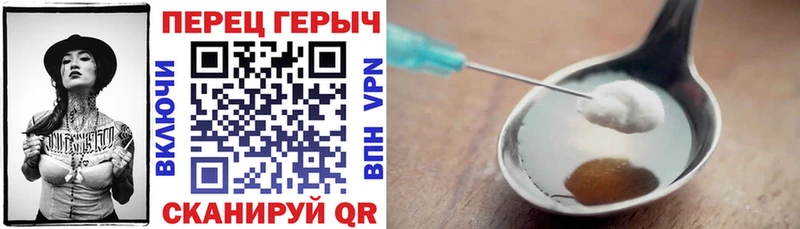 ГЕРОИН VHQ купить сайты Анадырь