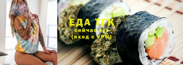 гидропоника Переславль-Залесский
