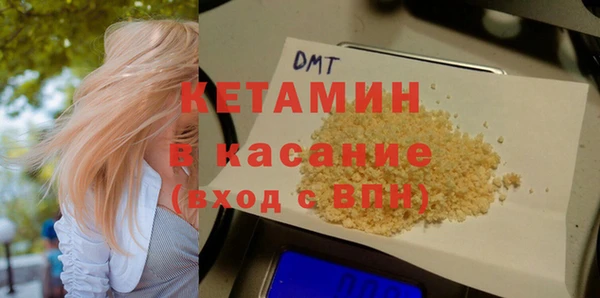 кристаллы Пересвет