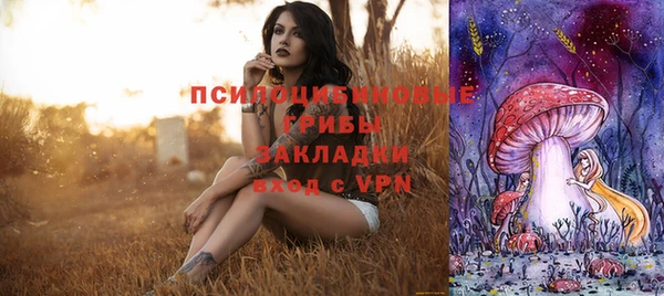 кристаллы Пересвет