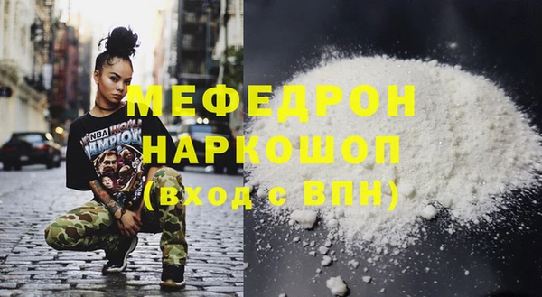 мяу мяу мука Алексин