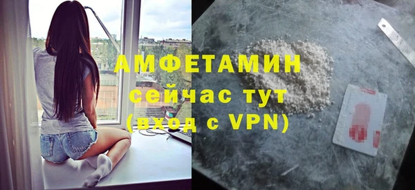 кристаллы Пересвет