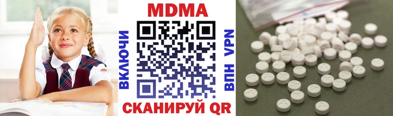 MDMA VHQ  купить наркотик  Анадырь 