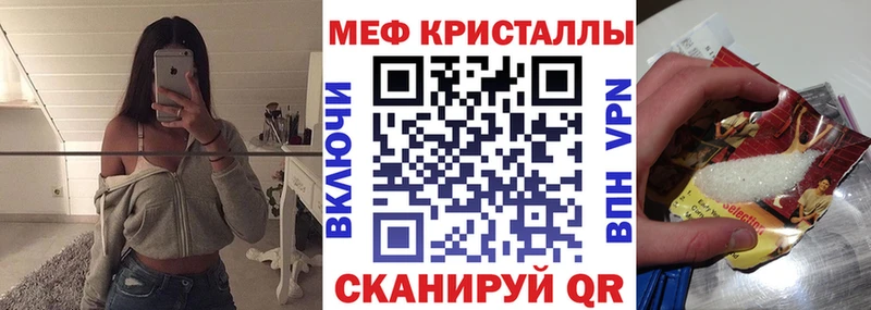 МЯУ-МЯУ 4 MMC OMG зеркало Анадырь