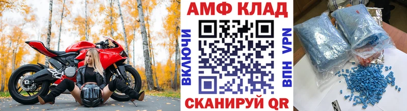 кракен зеркало  Анадырь  Первитин винт 
