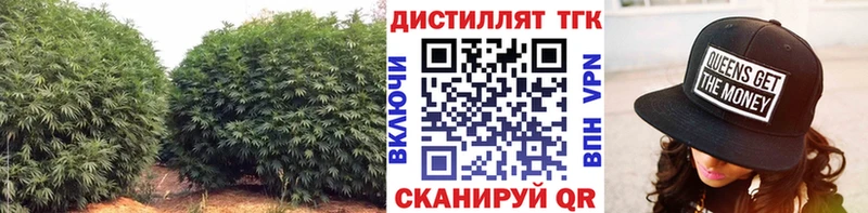 Дистиллят ТГК вейп с тгк Анадырь