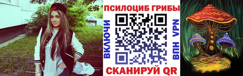 Галлюциногенные грибы MAGIC MUSHROOMS Анадырь